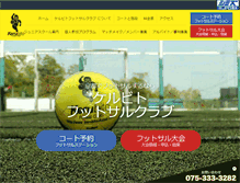 Tablet Screenshot of kerubito-futsal.com